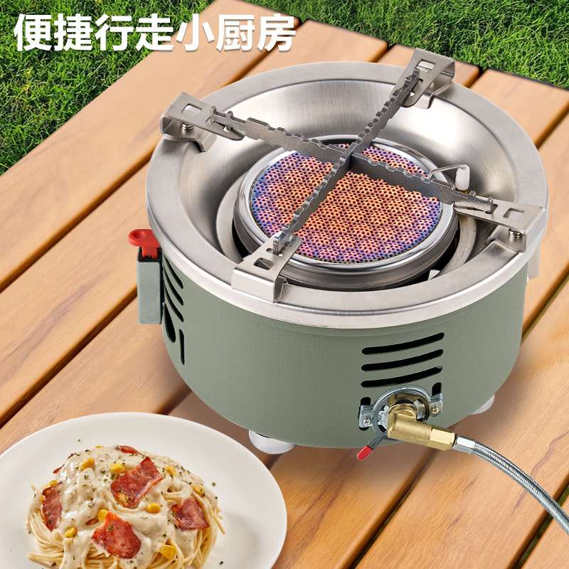 新款烧水炉具防风烧烤炉节能户外炉野营红外线煮茶燃气卡式炉