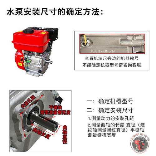 汽柴油机水泵配件 ２寸3寸4寸泵体总成 168F/170F自吸抽水机泵头