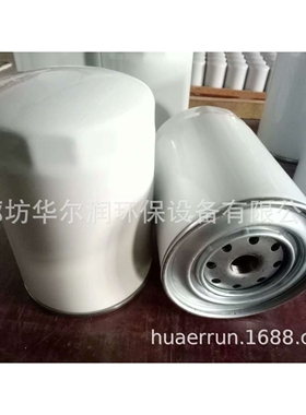 空压机油分外置油分2903062301油气分离器油气分离芯