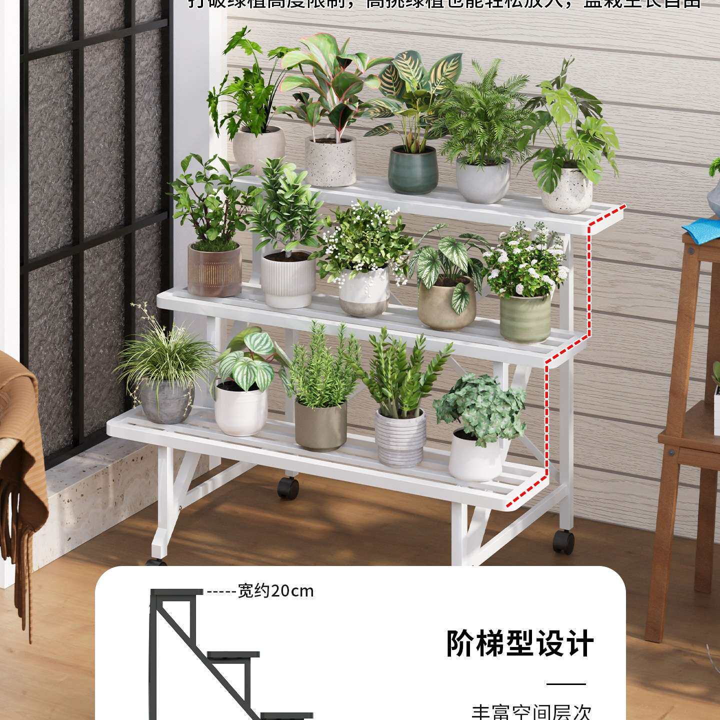 花架置物架阳台花架子客厅落地式户外庭院铁艺多层花盆托架放置架
