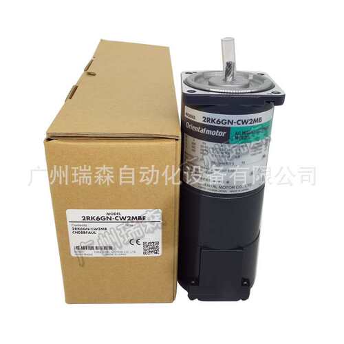 2RK6GN-CW2MBE 2RK6GN-CW2MB 2LF50N-1研磨机用东方马达刹车电机