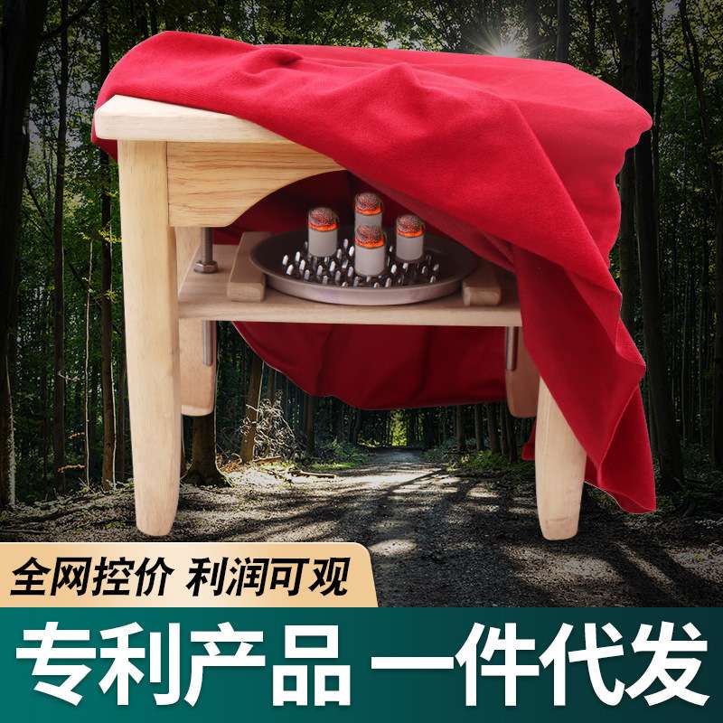 实木坐灸椅橡木艾灸馆艾柱蒲团脚底艾灸腿部艾灸臀部随身灸艾灸凳