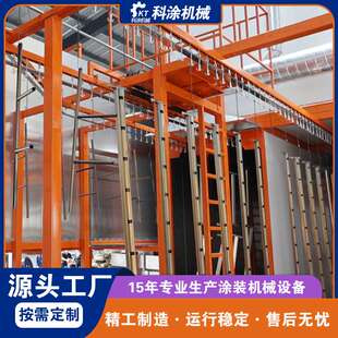 涂装机械厂家直销用于五金外壳工件的静电涂装流水线工业涂装设备