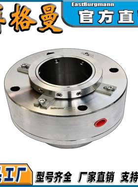 H75K集装式机械密封可代替伊格尔博格曼机械密封厂家直发量大从优