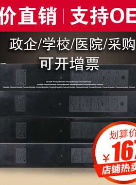 适用 夏普MX-2018US粉盒2318UC M2010 2638N C2614N 2314N 2338NC