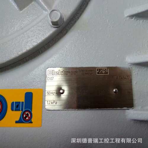 德国 原装 Elektror 依莱克罗 径流低压风机D07 品质保证静音排风