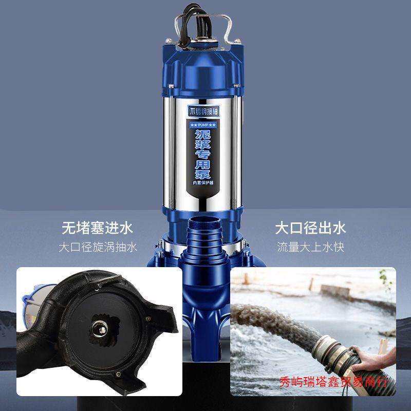 泥浆泵家用养殖场鱼塘清淤泥220V污水泵抽泥浆泵化粪池泵抽粪水泵