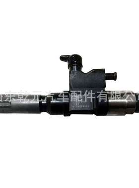 燃油共轨喷油器 095000-6367  8-97609788-7总成