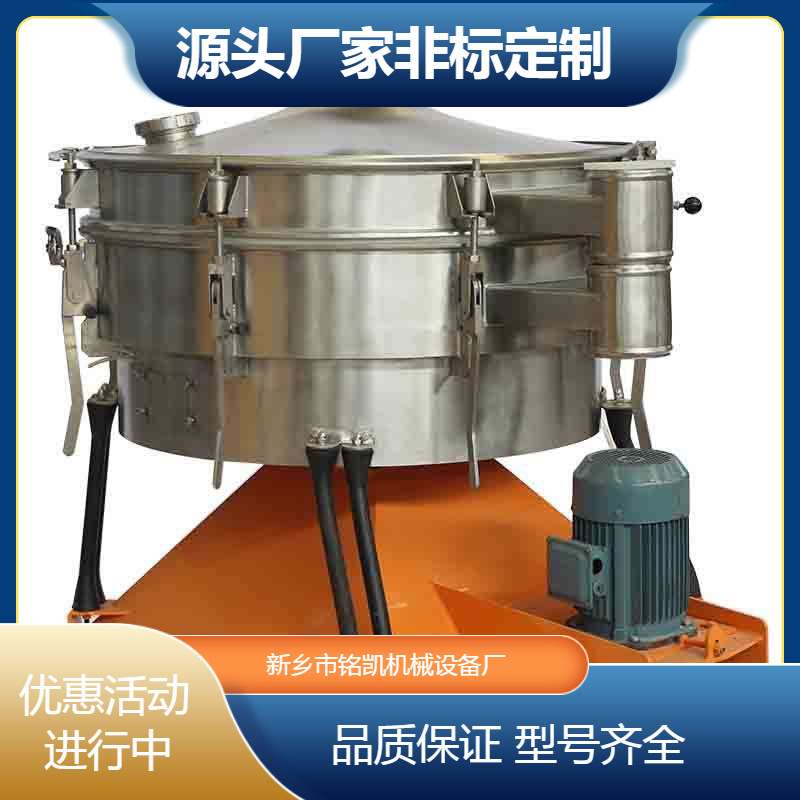 厂家生产直供圆形摇摆筛分机珍珠岩电动筛选机工业盐石英砂圆摇筛