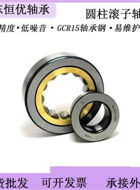 二类轴承NJ2313EM NJ2314EM NJ2315EM NJ2316EM圆柱滚子轴承