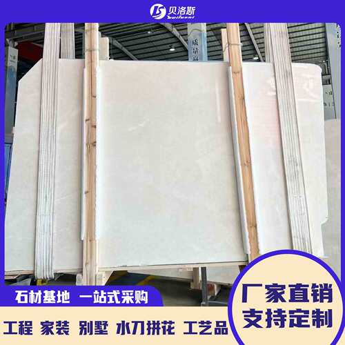 白玉兰米黄色天然大理石板底座工程过门石飘窗石地板门套别墅墙身