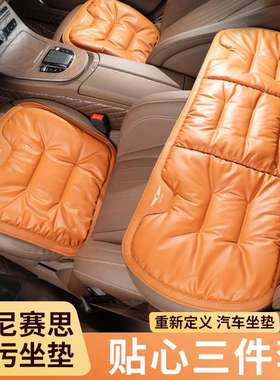 适用捷尼赛思G80/GV60/G70/G90/GV80/GV70汽车专用坐垫车内座套垫