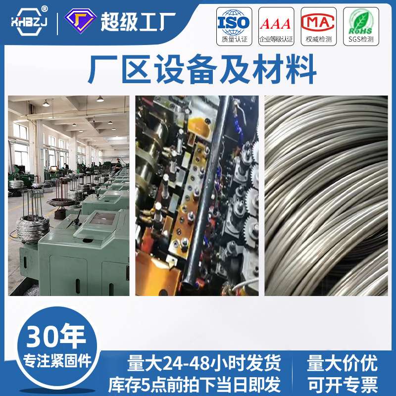 标牌铆钉304不锈钢GB827滚花卯钉铭牌商标钉直纹搓牙敲击柳钉图片