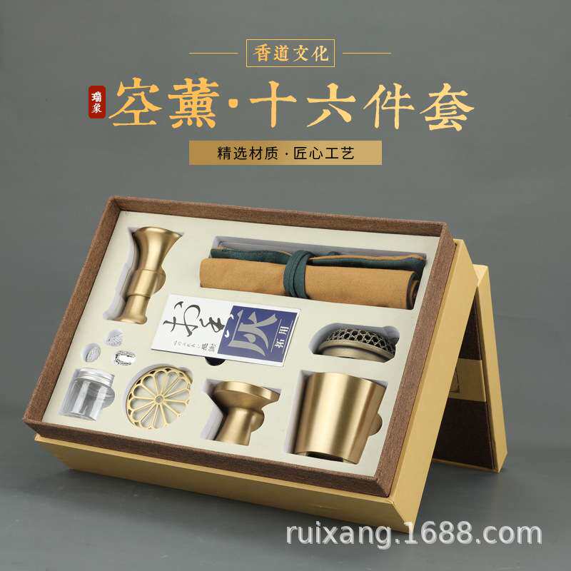 T162K空薰盘香十六件组套装/沉香器具/香道工具/隔火香熏图片