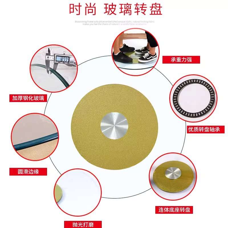 餐桌转盘钢化玻璃圆转盘酒店圆台面大圆盘连体转台圆桌子转盘底座