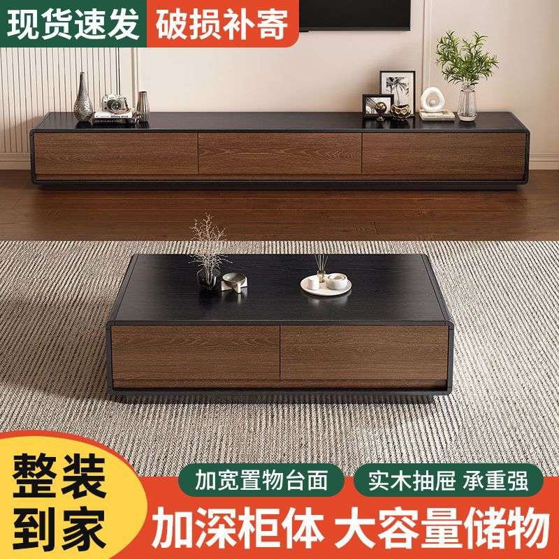 电视柜意式轻奢茶几客厅组合套装实木仿古落地式中古风简约一体柜