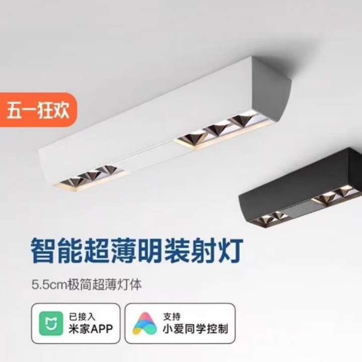 长条4-10头明装格栅灯无主灯客厅照明格栅超薄射灯防眩光简约射灯