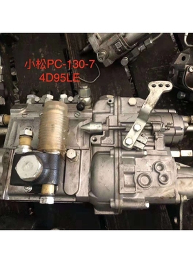 小松发动机4D95LE柴油泵106675-4712 106092-4980 191000-9760