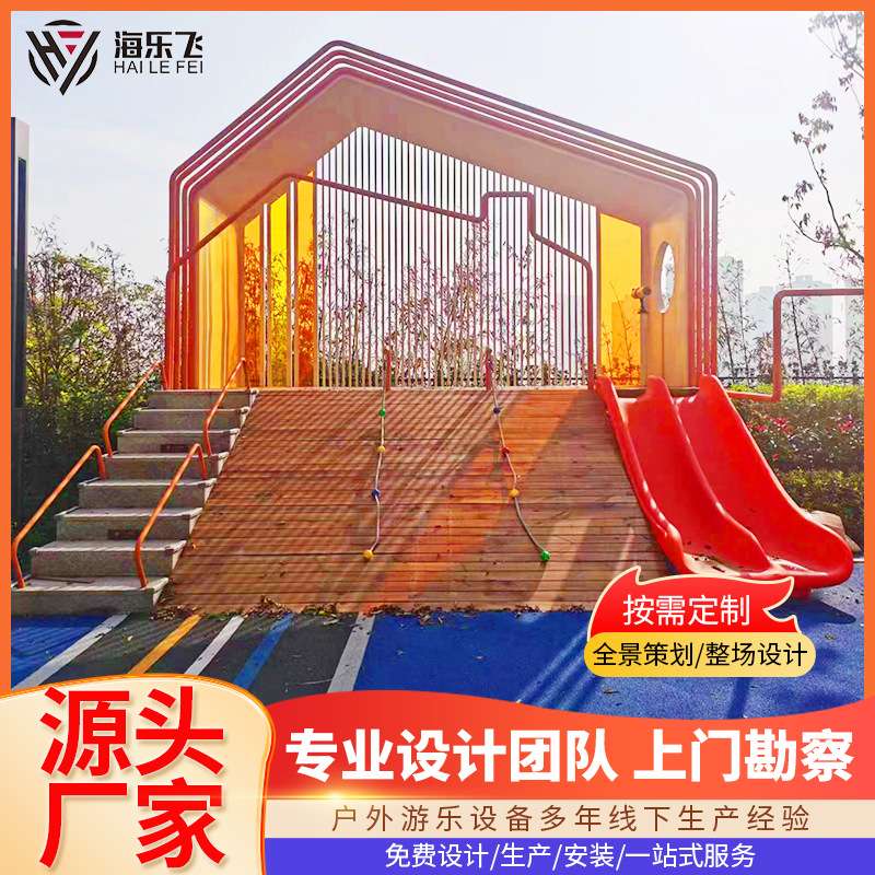 户外儿童游乐设备 公园无动力游乐器材厂家 攀爬网组合双人滑梯板