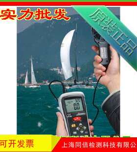 DT-620手持式风速仪  30m/s风温风速计 带红外线测量功能风速仪