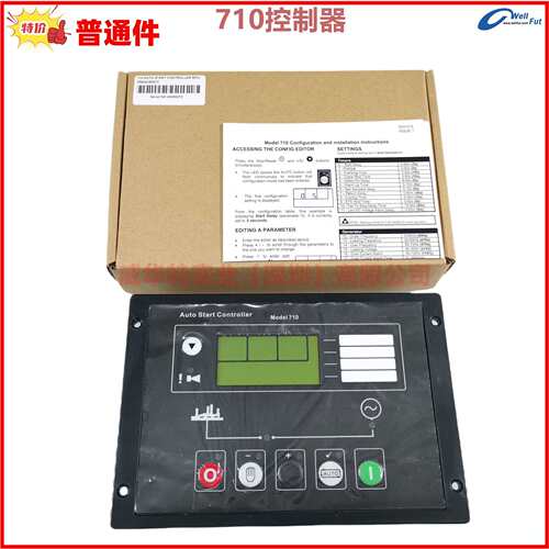Auto Start Generator Controller Model 720 710 发电机控制器