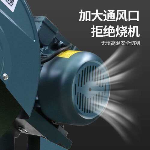 工业级400型切割机大功率型材钢材2.2/3/4KW多功能方管不锈钢重型
