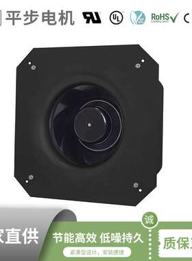 直流24V 175mm直径 50/60HZ 工作频率 紧凑型节能智能EC电机