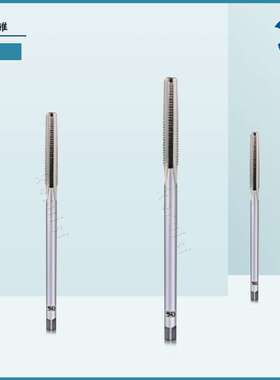 OSG 螺母丝锥M2 M8 螺纹加工用丝锥M12*1.5 M20*2.5 M36*1.5 NT