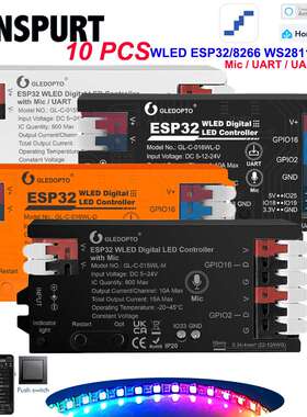 格乐德ESP32WLED幻彩控制器支持WS2811SK6812SM16703PWS2812B灯带