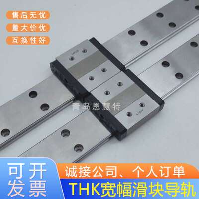 THK不锈钢导轨滑块SHW12CRM SHW12HRM SHW14CRM宽幅型滑块