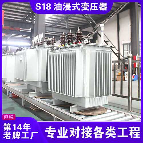 s18系列变压器200kva 250kva 315kva 400kva 500kva 35kv