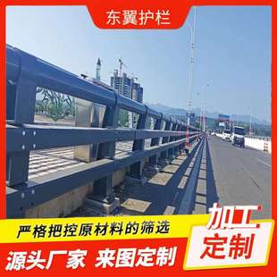 河道景观桥梁  立交桥高速公路道路两侧  防护桥梁防撞护栏厂家