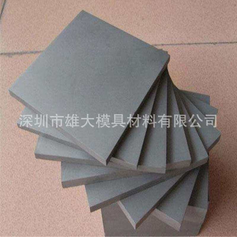 硬质合金YG8钨钢YG15钨钢板KD20 YG20钨钢棒YG25钨钢板CD650板料