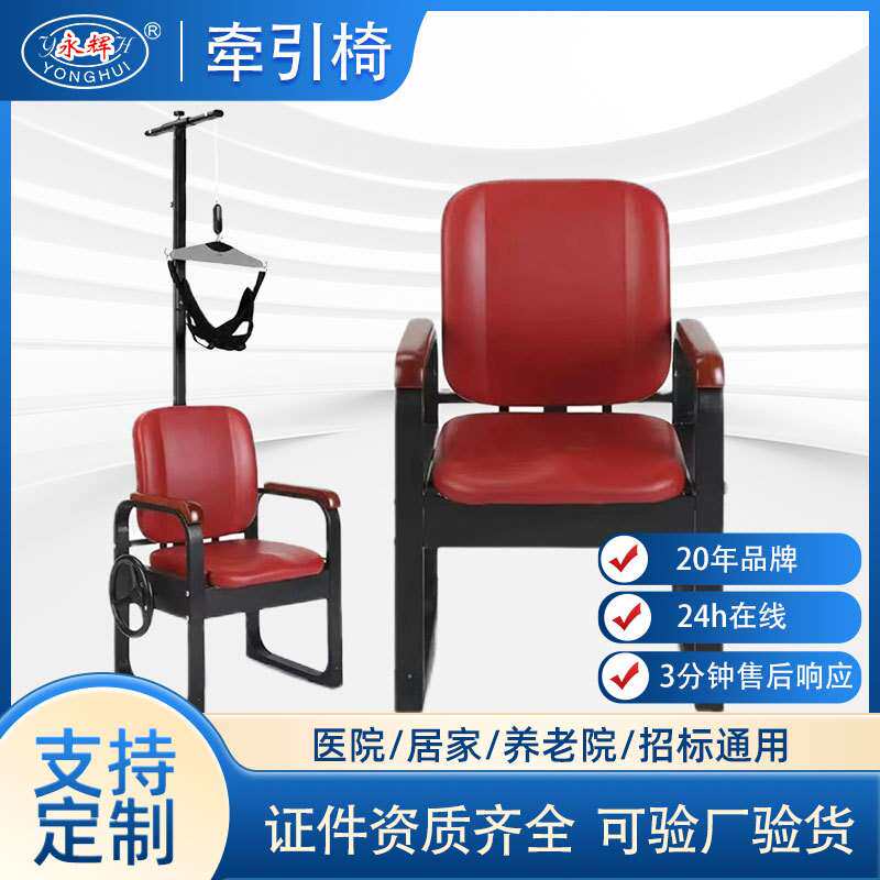 颈椎牵引器 矫正拉伸器家用颈部牵引椅缓解颈椎理疗器颈椎牵引椅