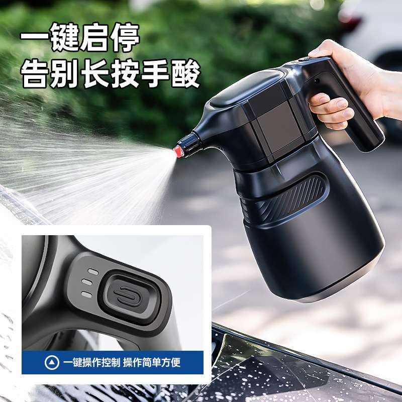 电动泡沫清洁喷壶 汽车气动洗车神器 洗车液专用增压壶无线浇水壶