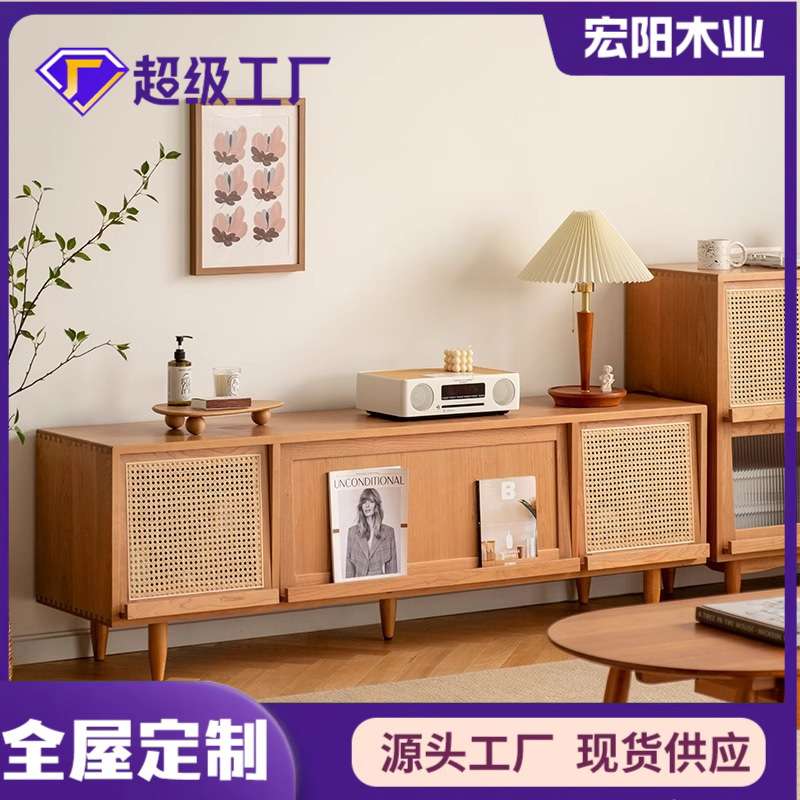 北欧电视柜实木视听柜矮柜原木藤编客厅茶几组合家具现代简约地柜