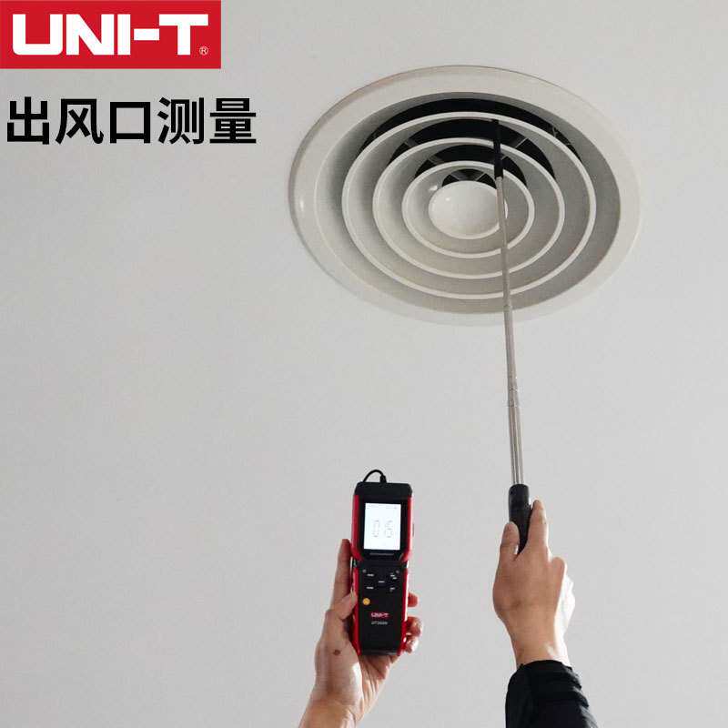 优利德UT362H热线式风速计高精度手持式测风量风温热敏式风速仪