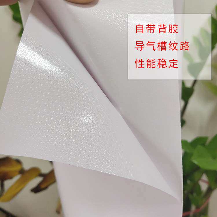 140克可移白胶导气槽车贴户外公交车贴车身广告装饰贴高清喷绘