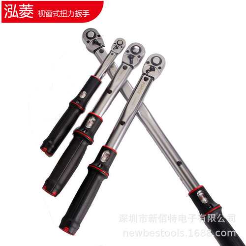 视窗式扭力扳NM力矩扳手可调预置扭力棘轮扳手高精度3%