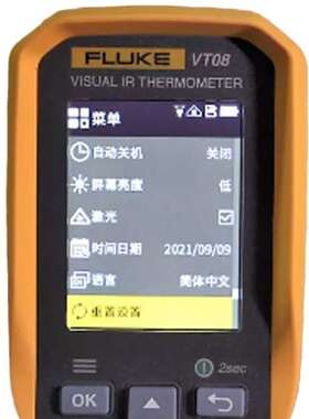 Fluke VT08 轻便型红外热像仪