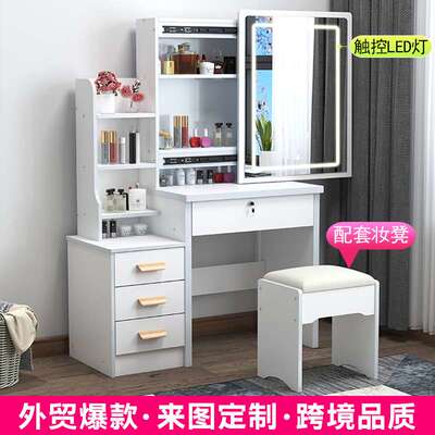 Dresser 梳妆台斗柜一体化妆桌推拉镜 化妆台带锁家具现代简约