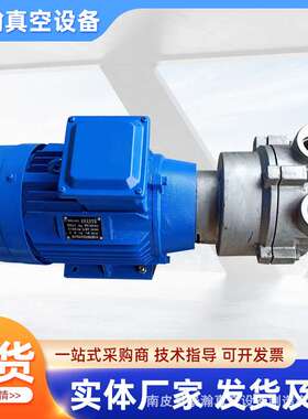 2BVA系列水环真空泵 2bv液环真空泵大抽速真空泵 水式液环真空泵