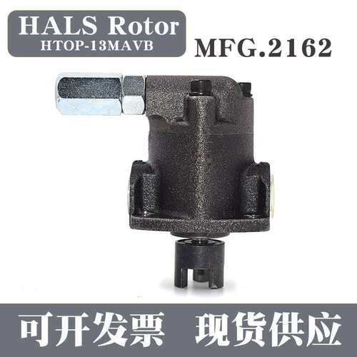 HALSL LUBE韩城泵HANSUNG ROTOR PUMP三角泵头HTOP-13MAVB-12MAVB