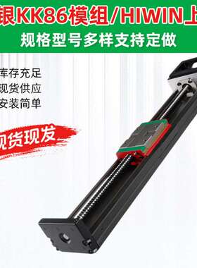 现货直线模组 上银KK10020C-980A2-F0C 模组