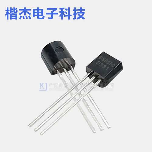 中性SS8050 SS8550直插三极管TO-92散装 1.5A插件 功率晶体管NPNP