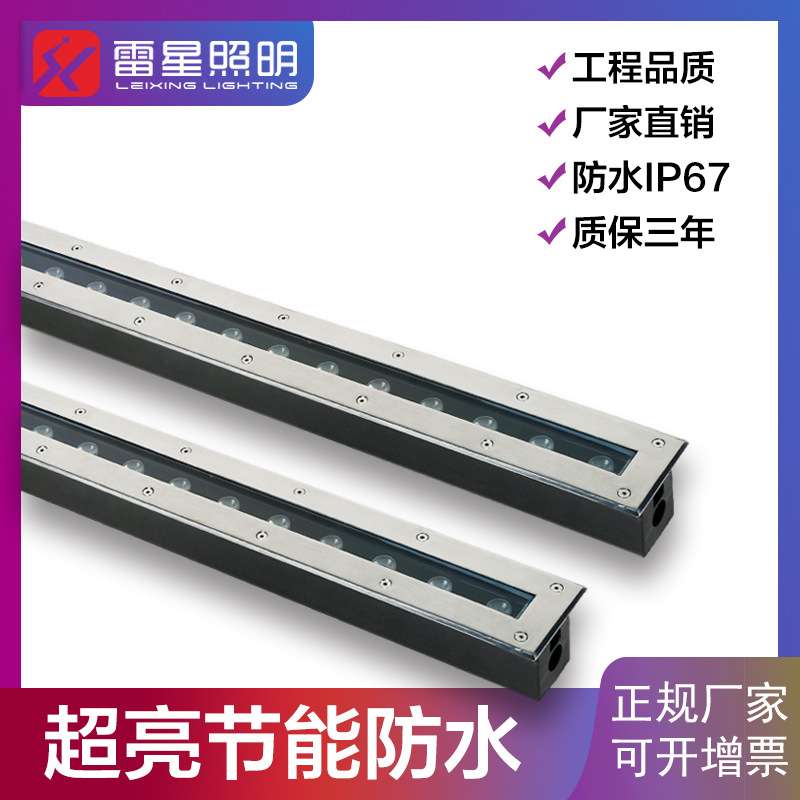 LED地埋灯18W36W墙角灯洗墙灯大功率台阶射灯厂家 地埋式草坪