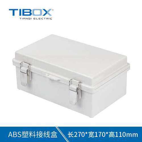TIBOX天齐防水密封箱 金属搭扣铰链型ABS户外开关接线盒 IP66