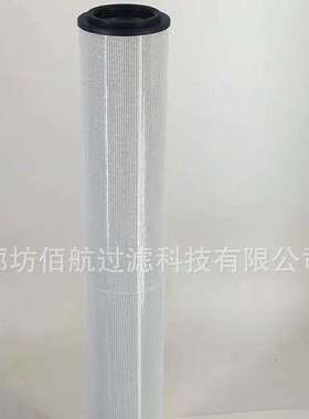 供应钢厂液压站贺德克1700R025W/HC 1700R050W/HC  高压过滤器滤