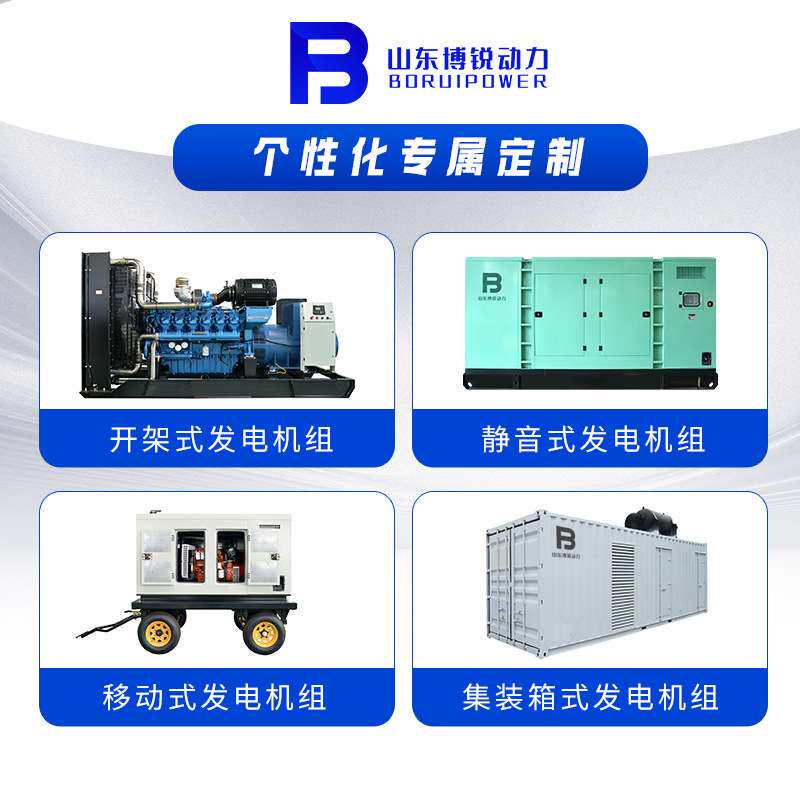 500kw柴油发电机组 600 800 1000千瓦康明斯大型发电机三相380V