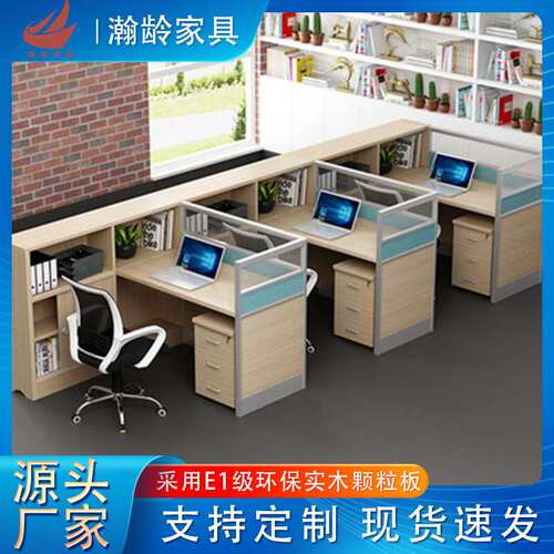 厂家 办公家具 财务职员办公室工位卡座屏风隔断办公桌椅组合
